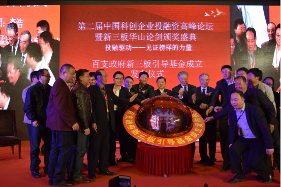  精英人才招聘发布