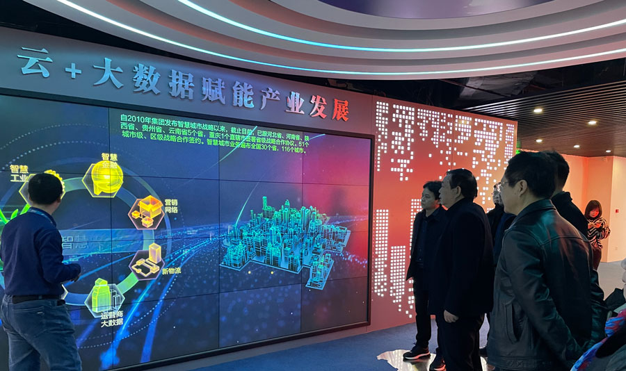 高维数科的创立 